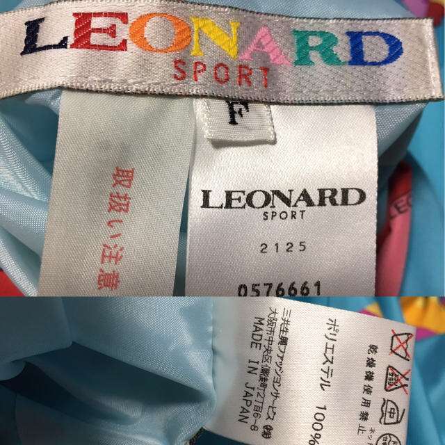 LEONARD(レオナール)の美品 レオナール  リバーシブル コート レディースのジャケット/アウター(スプリングコート)の商品写真