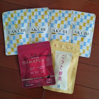 M様専用 ラクビ こうじ酵素 生プラ セット(ダイエット食品)