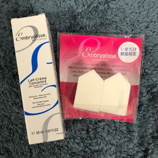 アンブリオリス(Embryolisse)のアンブリオリス モイスチャークリーム ミニとパフ2個(フェイスクリーム)