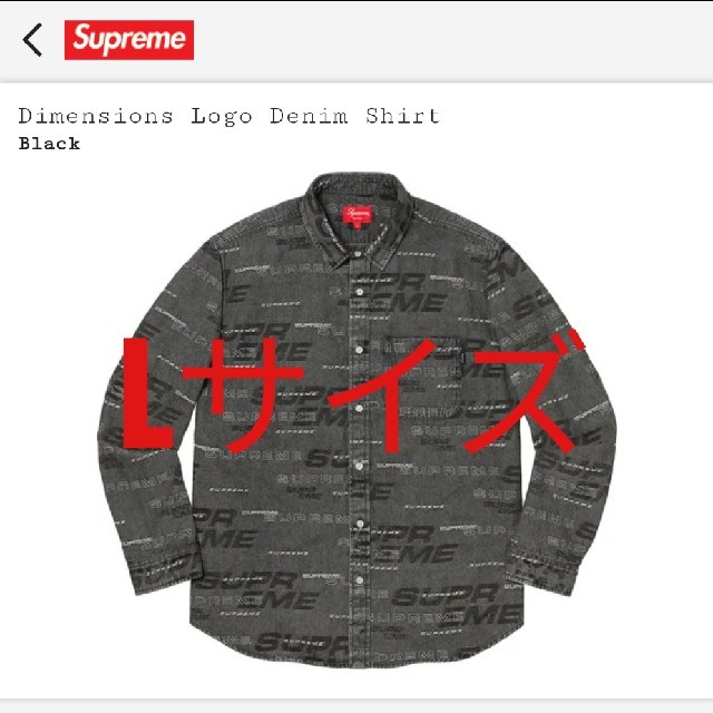 Supreme Dimensions Logo Denim Shirt