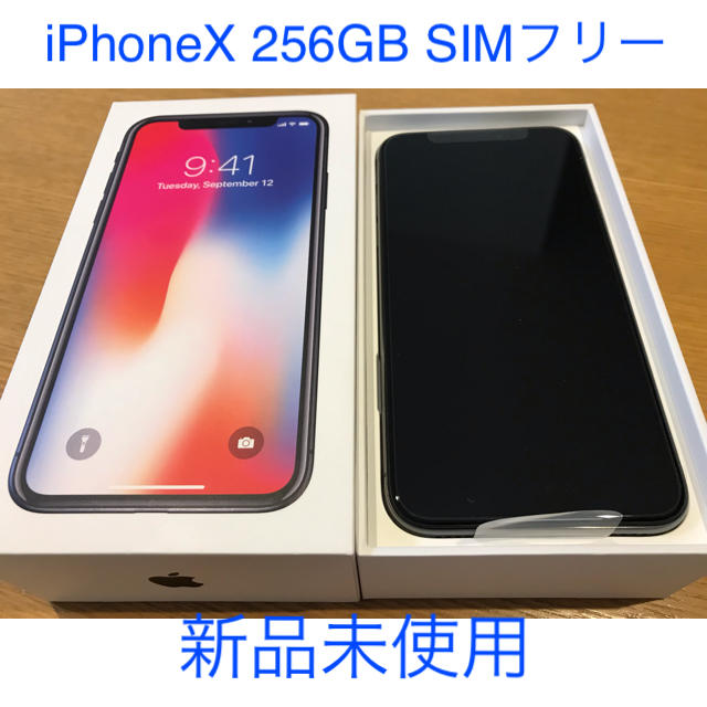 アップルに 新品 2台 iPhoneX 256GB apple アップルの通販 by すーさん's shop｜ラクマ カテゴリ