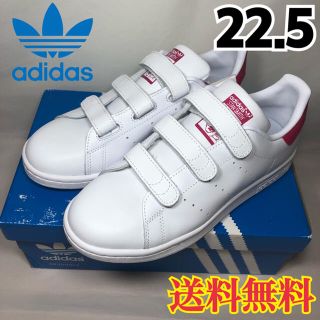 アディダス(adidas)の★新品★アディダス  スタンスミス  スニーカー  ベルクロ  ピンク 22.5(スニーカー)