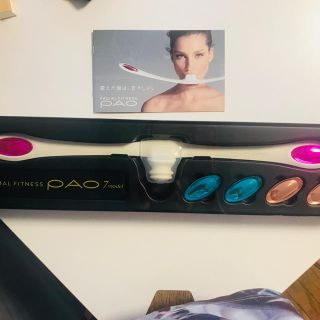 FACIAL FITNESS PAO 7model(エクササイズ用品)