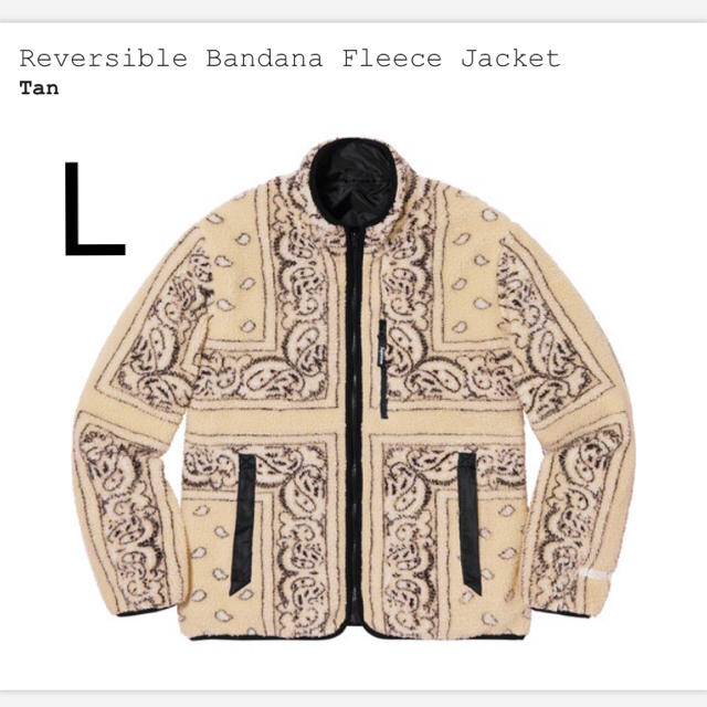 Reversible Bandana Fleece Jacket Tan