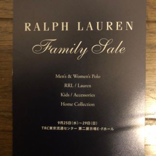 ラルフローレン(Ralph Lauren)のラルフローレン ファミリーセール(ショッピング)