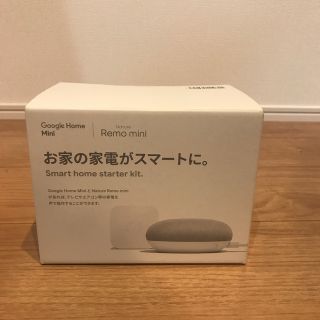 Google Home Mini & Nature Remo mini(その他)