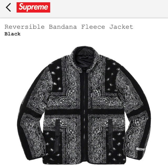 supreme Reversible Bandana FleeceJacket