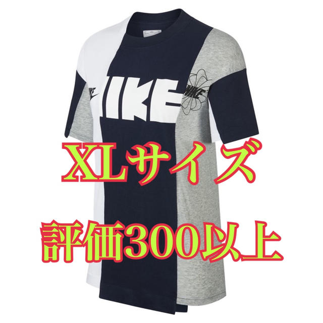 NIKE(ナイキ)のsacai 風車 紺 XL  メンズのトップス(Tシャツ/カットソー(半袖/袖なし))の商品写真