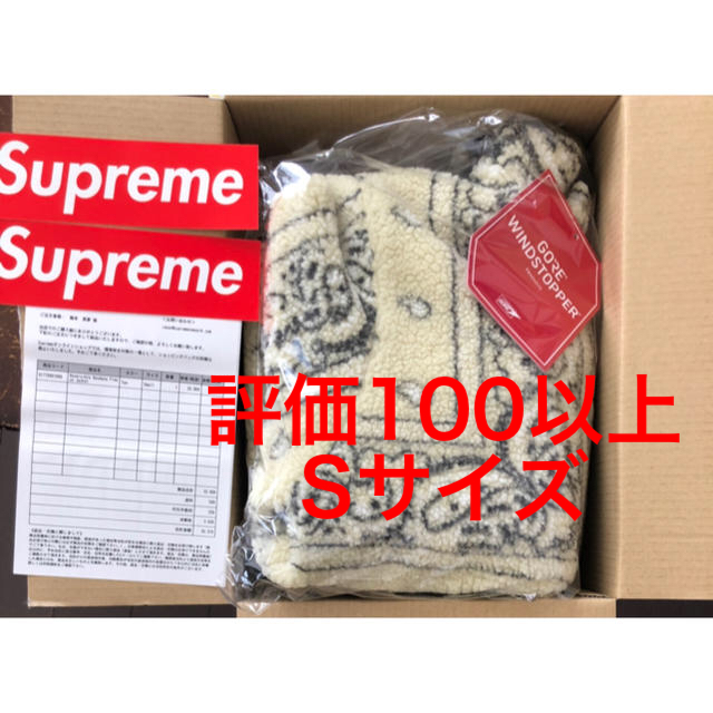 メンズSサイズ Supreme Bandana Fleece Jacket Tan