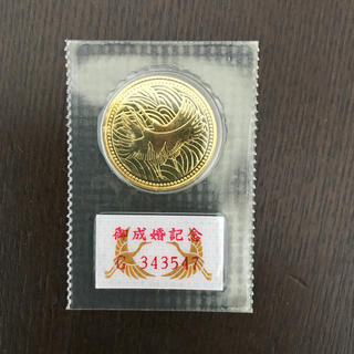 御成婚記念金貨5万円(貨幣)