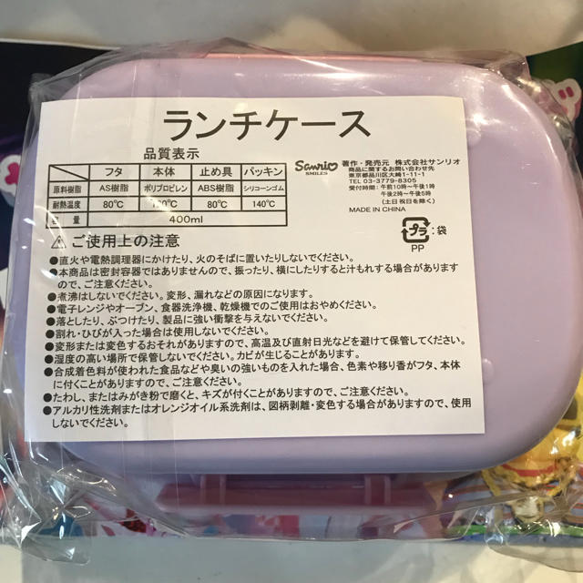 サンリオ(サンリオ)のキキ&ララ☆ランチケース お弁当箱 新品未使用 キキララ サンリオ インテリア/住まい/日用品のキッチン/食器(弁当用品)の商品写真