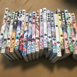 シュウエイシャ(集英社)のヒカルの碁 全巻(少年漫画)