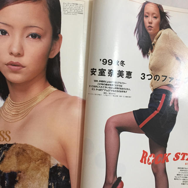 ViVi 1999年10月号 安室奈美恵