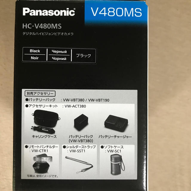 Panasonic(パナソニック)のパナソニックHC-V480MS スマホ/家電/カメラのカメラ(ビデオカメラ)の商品写真