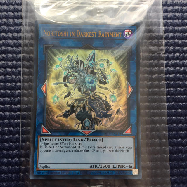 遊戯王 NORITOSHI IN DARKEST RAINMENT未開封 遊戯王 NORITOSHI IN DARKEST RAINMENT未開封