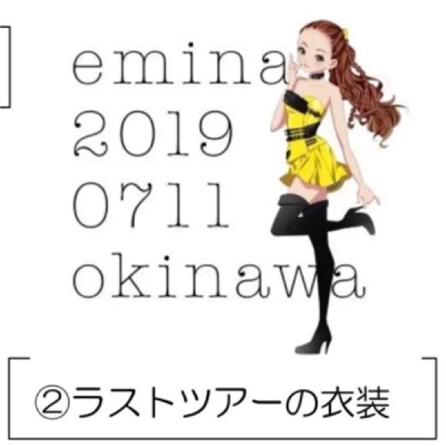 安室奈美恵 エコバッグ

セブンイレブン
沖縄限定 エンタメ/ホビーのタレントグッズ(ミュージシャン)の商品写真