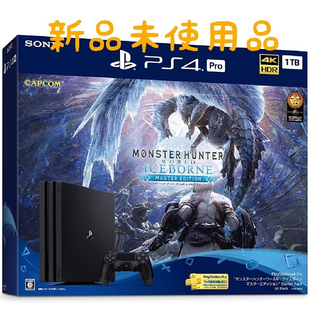 【新品】PS4 Pro “モンスターハンターワールド：アイスボーン マエンタメ/ホビー