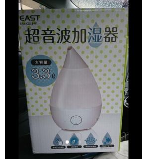 【新品】超音波加湿器　EAKーCO33　EAST(加湿器/除湿機)