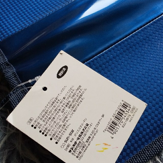 MIZUNO(ミズノ)のmizuno＊長財布 キッズ/ベビー/マタニティのこども用ファッション小物(財布)の商品写真