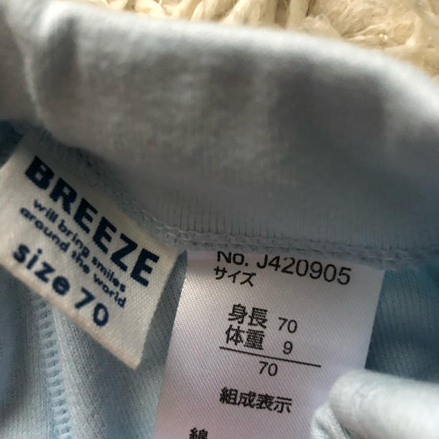 BREEZE(ブリーズ)のベビーキッズ ❤️パンツ 70 キッズ/ベビー/マタニティのベビー服(~85cm)(パンツ)の商品写真