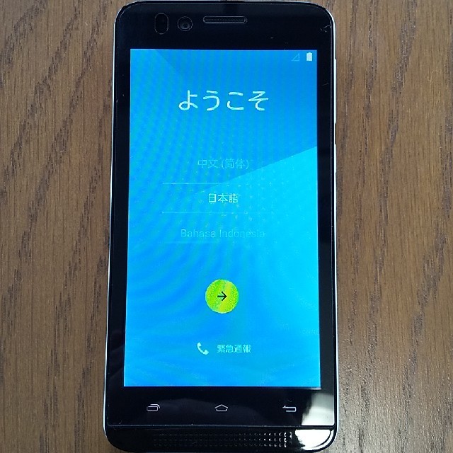 ANDROID(アンドロイド)のFREETEL priori2 simフリースマホ スマホ/家電/カメラのスマートフォン/携帯電話(スマートフォン本体)の商品写真