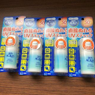 ロートセイヤク(ロート製薬)の【新品 未使用】スキンアクア パーフェクトUVスティック  10g(日焼け止め/サンオイル)