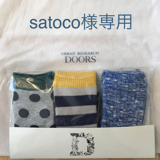 アーバンリサーチ(URBAN RESEARCH)のsatoco様専用♡靴下三点セット 新品未使用 アーバンリサーチ(靴下/タイツ)