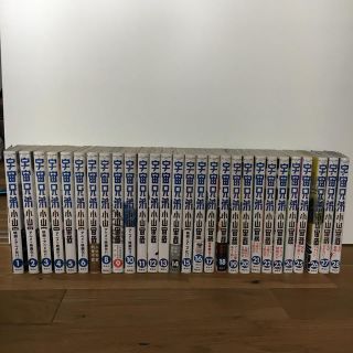 コウダンシャ(講談社)の【即購入歓迎】宇宙兄弟 1〜28巻 まとめ読み(青年漫画)