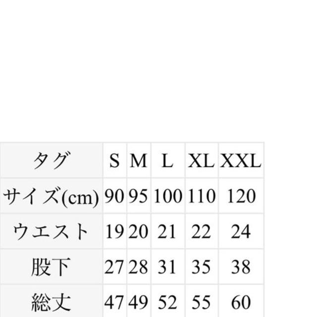 MUJI (無印良品)(ムジルシリョウヒン)の長ズボン 110cm チャコール 黒  キッズ/ベビー/マタニティのキッズ服男の子用(90cm~)(パンツ/スパッツ)の商品写真