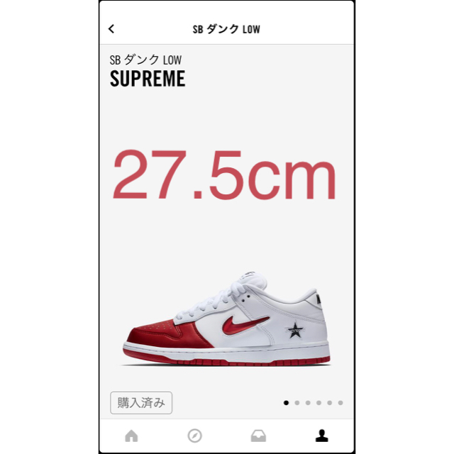 新品 Supreme x Nike SB Dunk Low 27.5cm 送料込