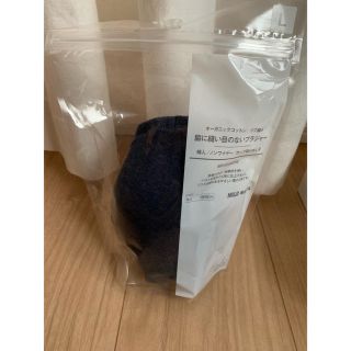 ムジルシリョウヒン(MUJI (無印良品))のオーガニックコットンリブ編み脇に縫い目のないブラジャー(ブラ)