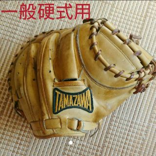 タマザワ(Tamazawa)のいとこ様専用商品です。(グローブ)