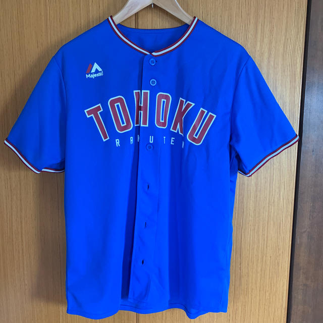 東北楽天ゴールデンイーグルス(トウホクラクテンゴールデンイーグルス)の楽天 TOHOKU BLUE　ユニフォーム スポーツ/アウトドアの野球(応援グッズ)の商品写真