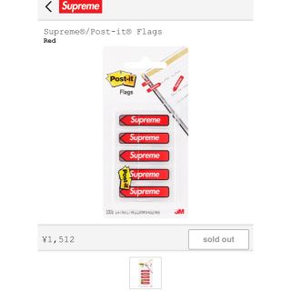 シュプリーム(Supreme)のSupreme ポストイット 付箋 ステッカー付き(ノート/メモ帳/ふせん)