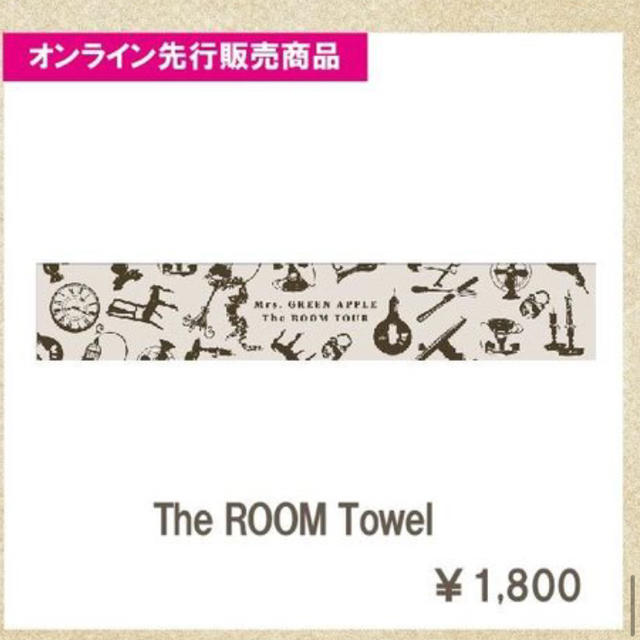 Mrs. GREEN APPLE 『The ROOM TOUR』マフラータオル