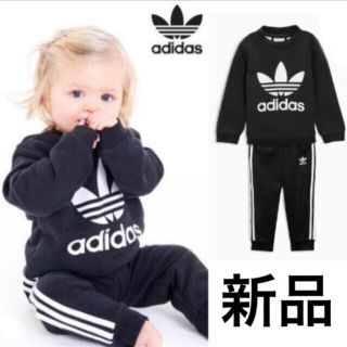 アディダス(adidas)の新品 アディダス ベビー上下セット(その他)