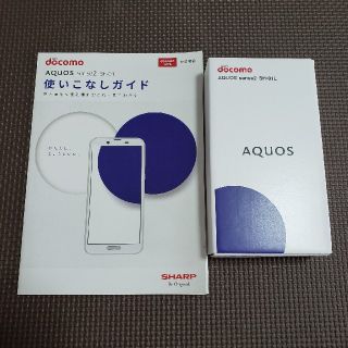 (新品未開封)ドコモ AQUOS sense2 SH-01L 白 ロック解除可(スマートフォン本体)