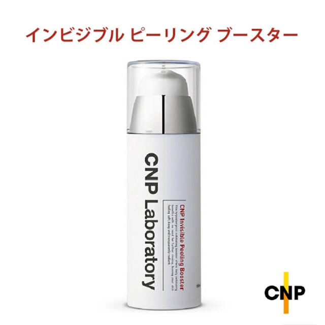 CNP(チャアンドパク)のCNP ブースター/ ペプチド ボリュームエッセンス コスメ/美容のスキンケア/基礎化粧品(その他)の商品写真