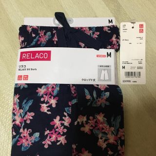 ユニクロ(UNIQLO)のリラコ M(ルームウェア)