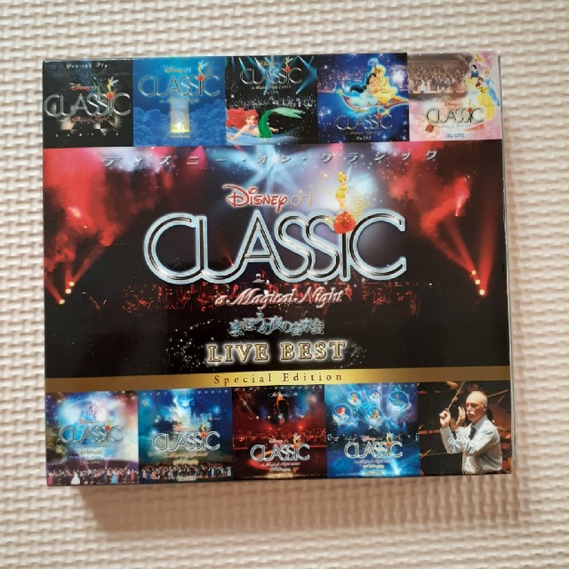 Disney(ディズニー)のDisney on classic live best エンタメ/ホビーのCD(クラシック)の商品写真