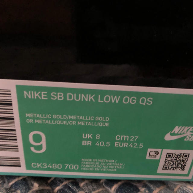 Supreme x Nike SB DUNK US9