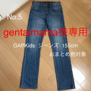 ギャップキッズ(GAP Kids)のgentaimama様専用　GAP Kids  パンツ2本  (パンツ/スパッツ)