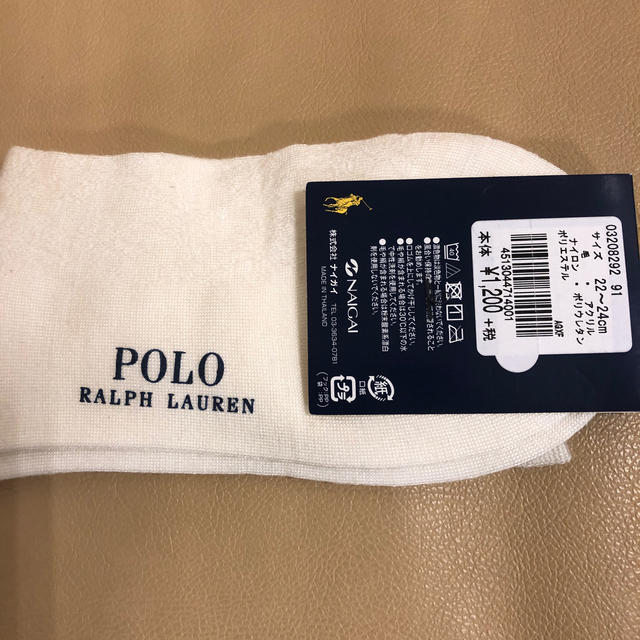 POLO RALPH LAUREN(ポロラルフローレン)の新品 レディース POLO ポロラルフローレン 人気ウールソックス。 レディースのレッグウェア(ソックス)の商品写真