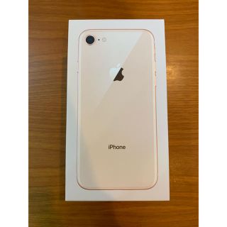 アイフォーン(iPhone)のヒロ様専用   SIMロック解除済み 未使用 iPhone8 64GB Gold(スマートフォン本体)