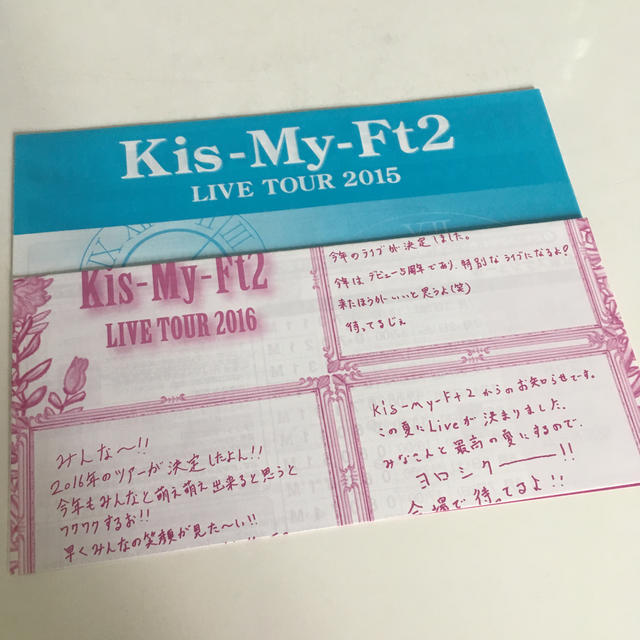 Kis My Ft2 Kis My Ft2 会報vol 12 16の通販 By Tm Ms S Shop キスマイフットツーならラクマ