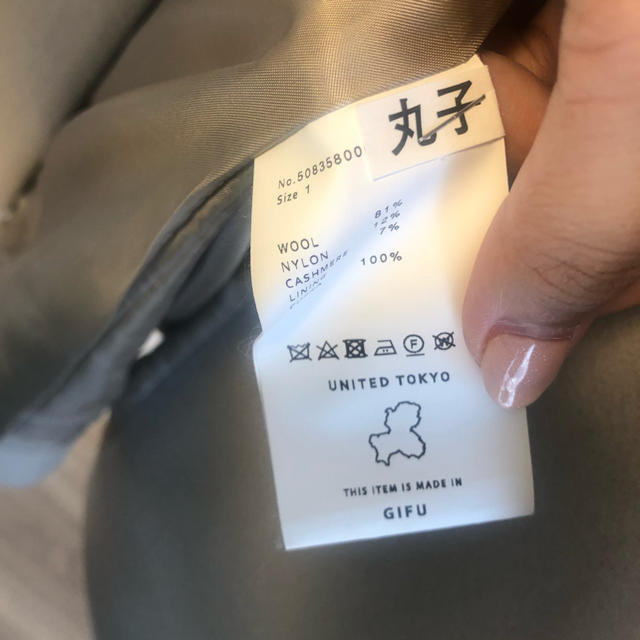 STUDIOUS(ステュディオス)のUNITED TOKYO コート 美品 ほぼ未使用 レディースのジャケット/アウター(チェスターコート)の商品写真