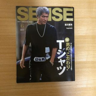 SENSE (センス) 2016年 06月号 (ファッション)