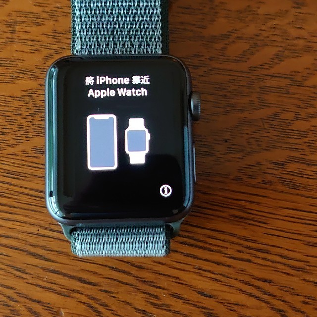 apple watch seriese3 42mm GPS ナイキモデル本日中に入金手続きします