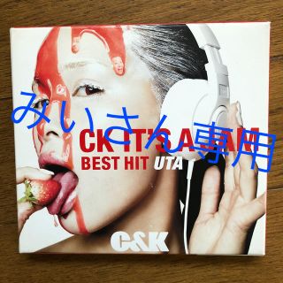 C&K   CD(ポップス/ロック(邦楽))