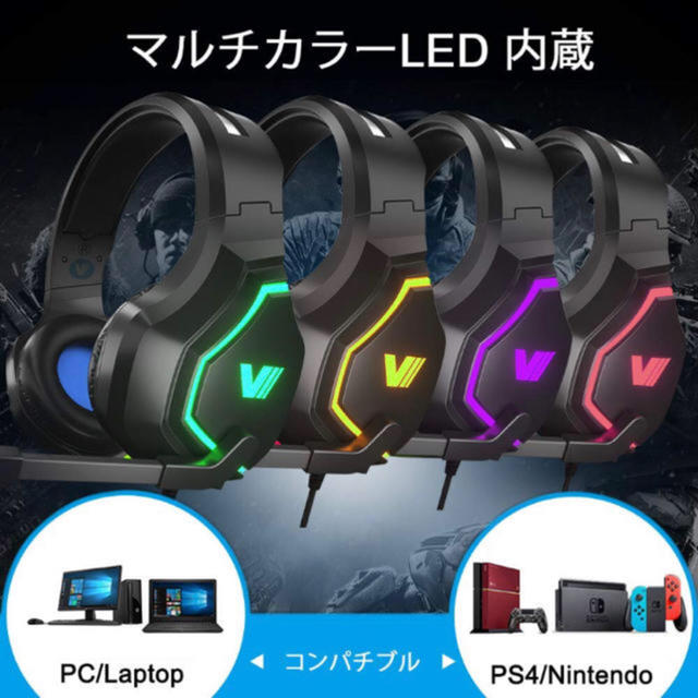 2019 ゲーミングヘッドセット PC/PS4/SWITCH 軽量7.1Ch スマホ/家電/カメラのオーディオ機器(ヘッドフォン/イヤフォン)の商品写真